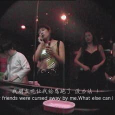 Xiao Lu