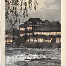 Yokouchi Kiyoharu