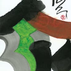 Luo Qi 洛齊