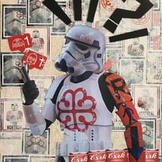 CSRK