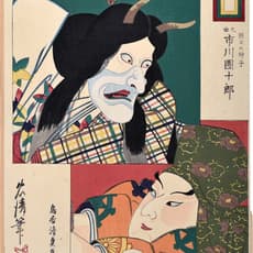 Torii Kiyotada IV (Tadakiyo)