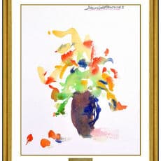 Humbert Howard