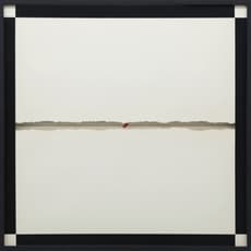 Anna Maria Maiolino, "No Horizonte" (1975) by Anna Maria Maiolino