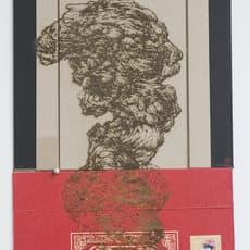 Jiang Qigu 蒋奇谷