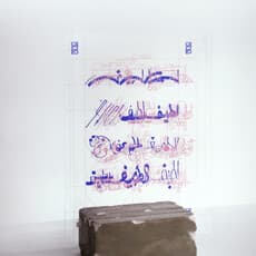 Layal Al Gain