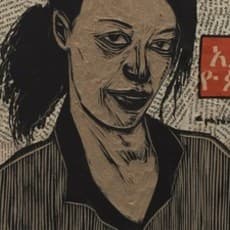 Ephrem Solomon