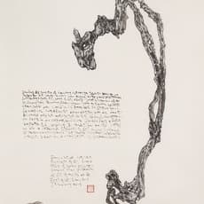 The Master of the Water, Pine and Stone Retreat 水松石山房主人