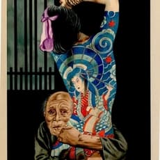 Muhei Yamazaki