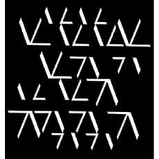 José Oiticica Filho