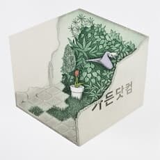 Seoul Kim