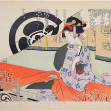 Ikeda Terukata