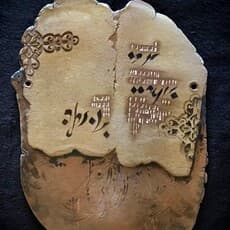 Heba Helmi