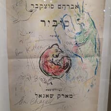 Marc Chagall, Signed Sketch by Marc Chagall (1950-1980) by Marc Chagall