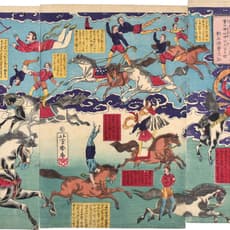 Utagawa Yoshiharu