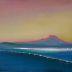 Kathryn Altus