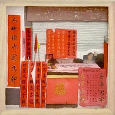 Stanley Chen