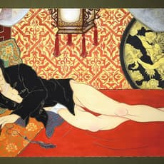 Ryoko Kimura