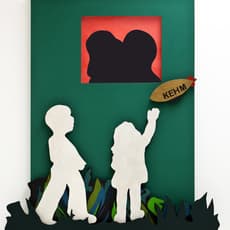 Anna Maria Maiolino, Kehm (1967)