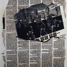 Geun Hee Kim