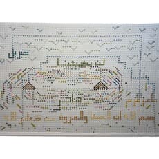 Abdulrahman Al kabran