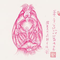 Guo Fengyi