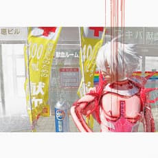 Lu Yang x Mao Sugiyama