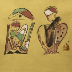 Yuan Wu Zheng 郑元无