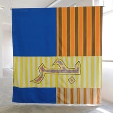 Mounira Al Solh