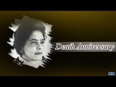 Zubaida Agha | Artist | SAMAA TV | 31 October 2017