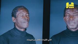 Interview Gabrielle Goliath | JAOU 2024 - EXHIBITIONS